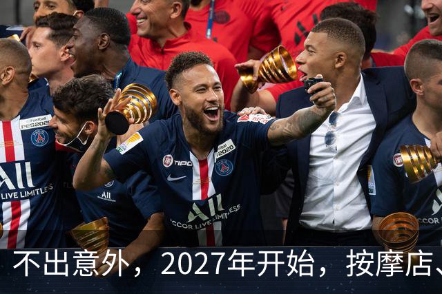 不出意外，2027年开始，按摩店、足疗店、洗浴店将迎来“新变局”
