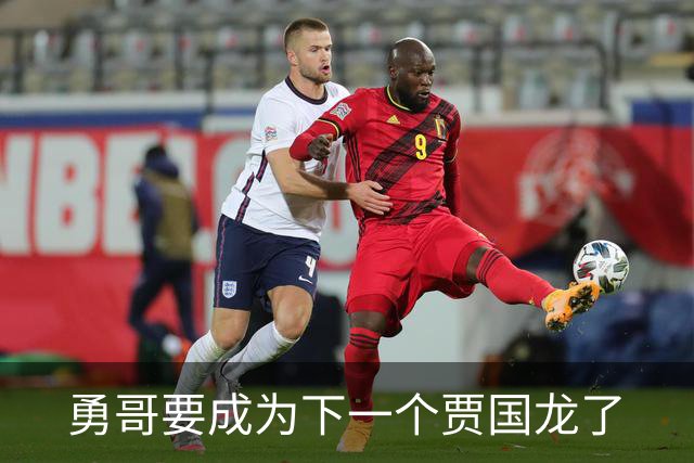勇哥要成为下一个贾国龙了